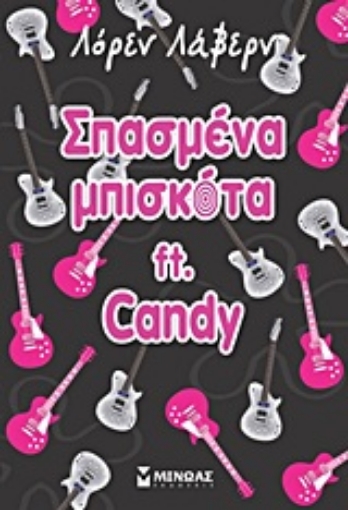 177131-Σπασμένα μπισκότα ft. Candy