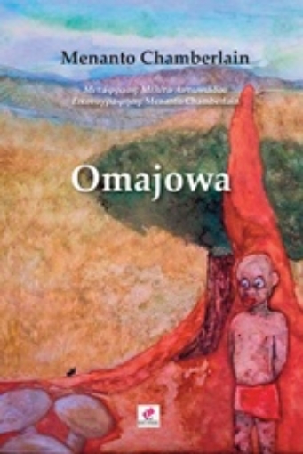 227038-Omajowa