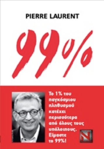 227012-99%