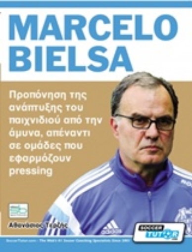 228244-Marcelo Bielsa