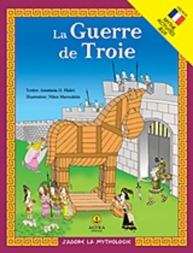 193609-La guerre de Troie