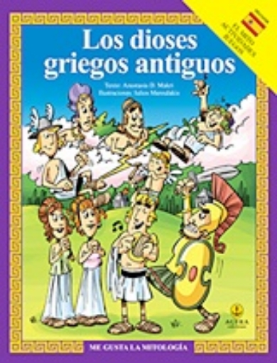 193607-Los dioses Griegos antiguos