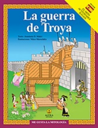 193598-La guerra de Troya