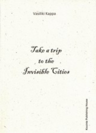 199120-Take a Trip to the Invisible Cities