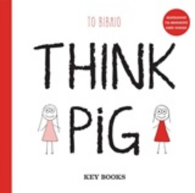 228676-Think Pig