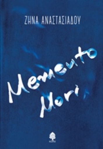 228831-Memento mori