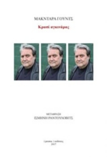 228931-Κρασί αγκινάρας