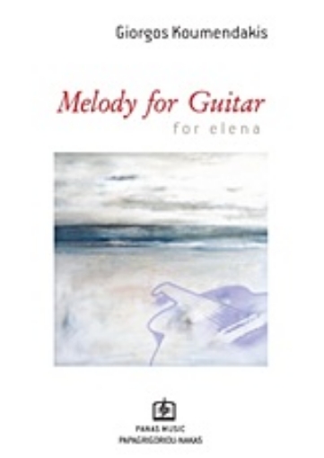 141853-Melody for Guitar