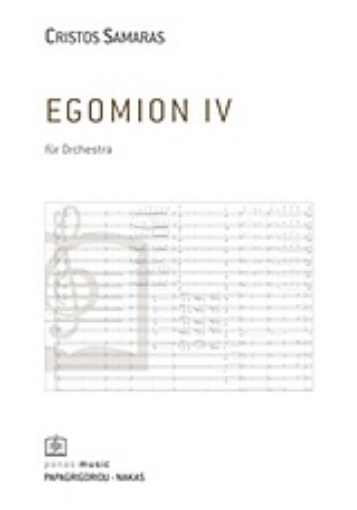 180807-Egomion IV (2004)