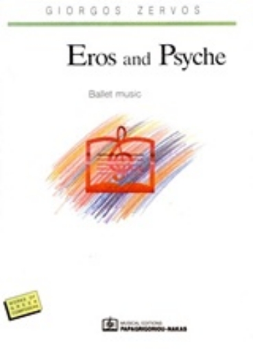 19729-Eros and Psyche