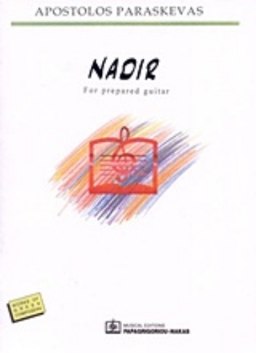 191476-Nadir