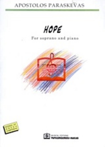 191464-Hope