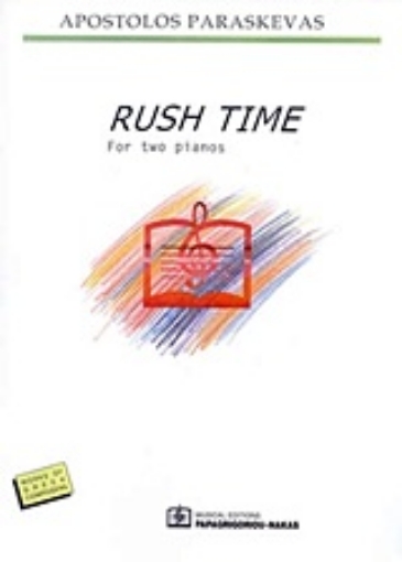 22365-Rush Time