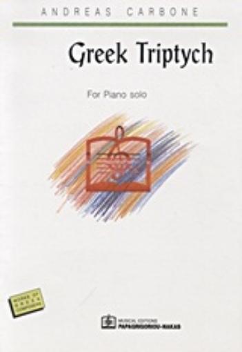 22366-Greek Triptych