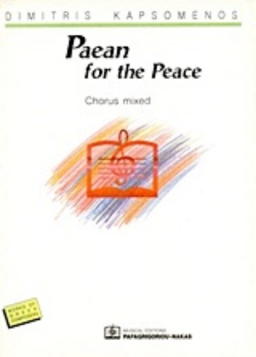 191467-Paean for the Peace