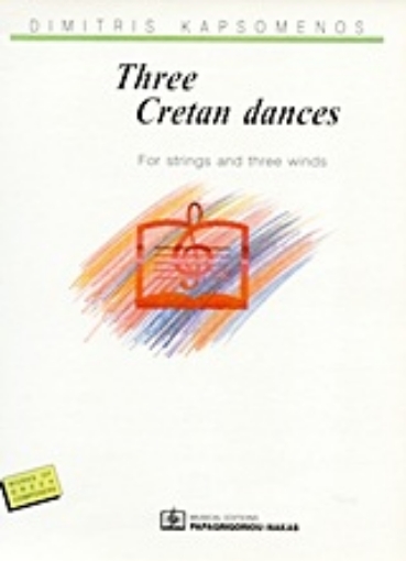 191468-Three Cretan Dances