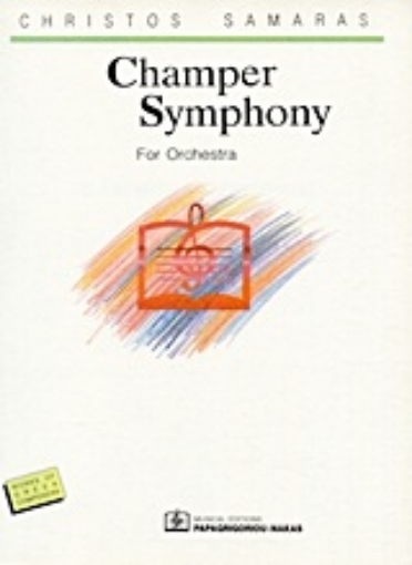 22340-Champer Symphony