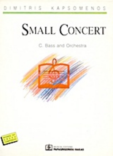 23756-Small Concert