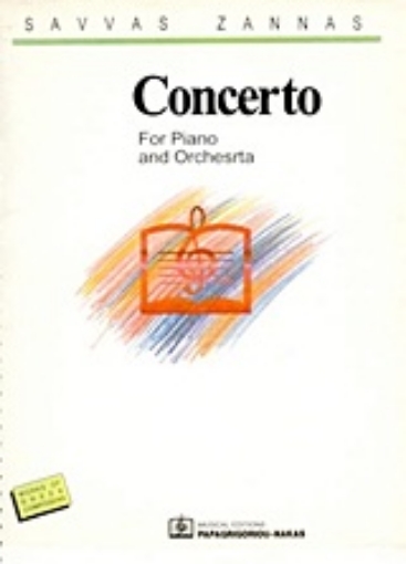 21424-Concerto for Piano and Orchestra