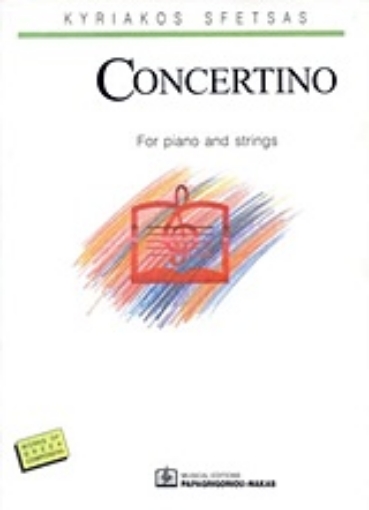 23786-Concertino for Piano and Strings