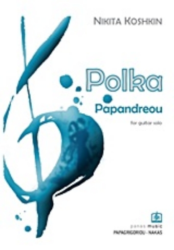 21428-Polka Papandreou