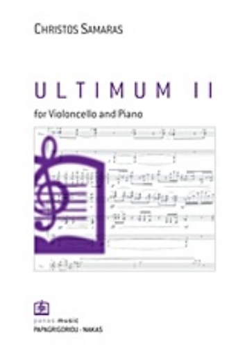 21441-Ultimum II