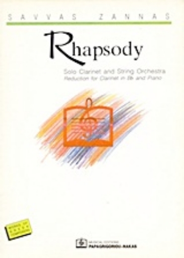 10492-Rhapsody