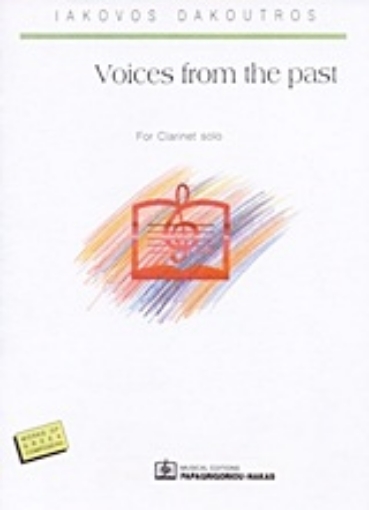 10636-Voice from the Past