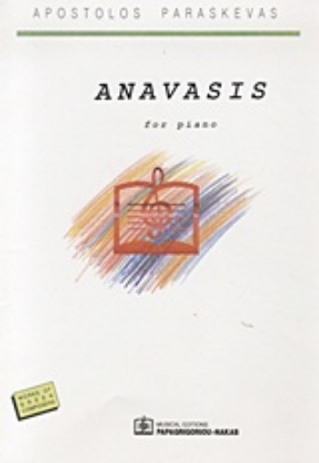 21327-Anavasis