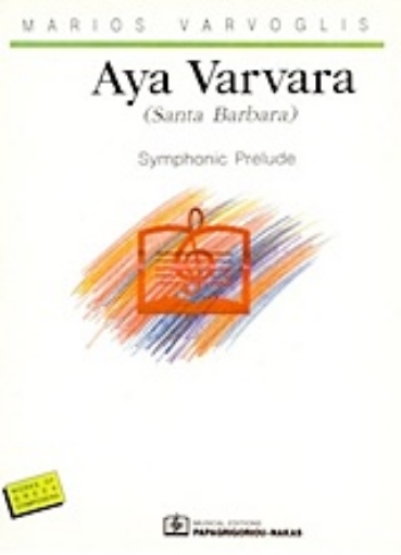 21332-Aya Varvara (Santa Barbara)