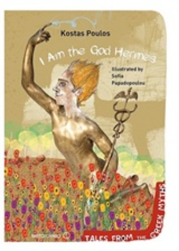 230171-I Am the God Hermes