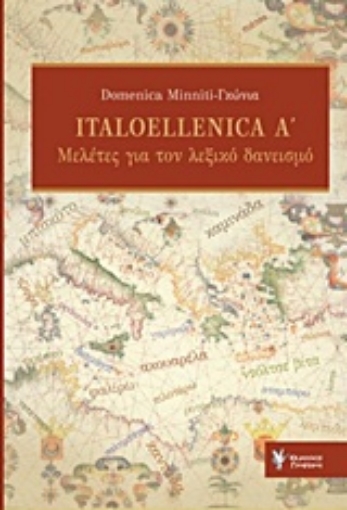 230528-Italoellenica A'