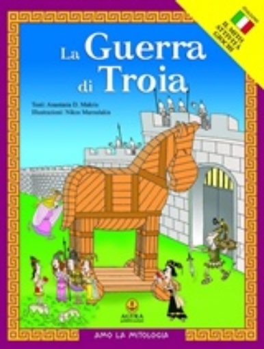 215045-La Guerra di Troia