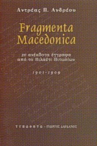 174297-Fragmenta Macedonica