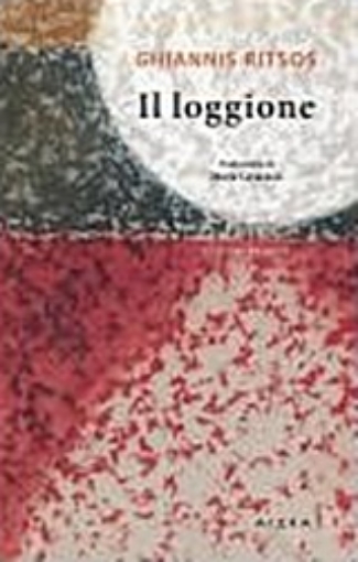 231817-Il loggione