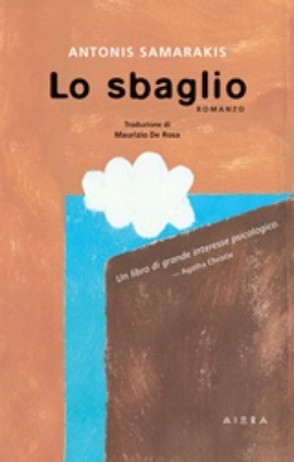 231815-Lo sbaglio