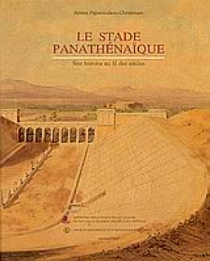 18269-Le stade Panathénaïque