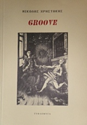 233089-Groove