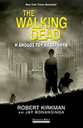 222376-The Walking Dead: Η άνοδος του κυβερνήτη