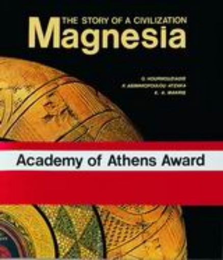 67037-Magnesia: The Story of a Civilization