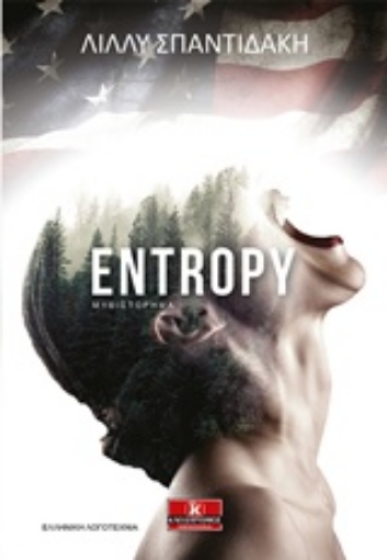 234663-Entrory