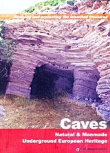 234856-Caves