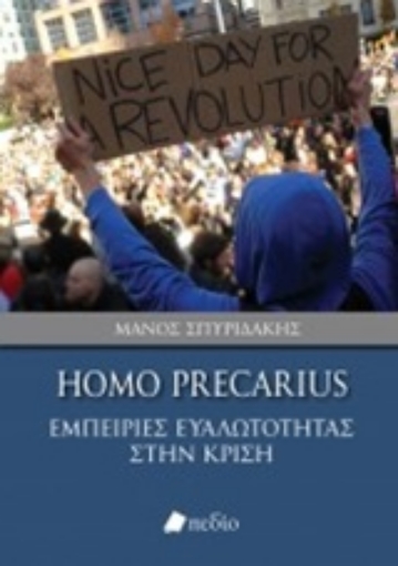 235362-Homo Precarius: Εμπειρίες ευαλωτότητας στην κρίση