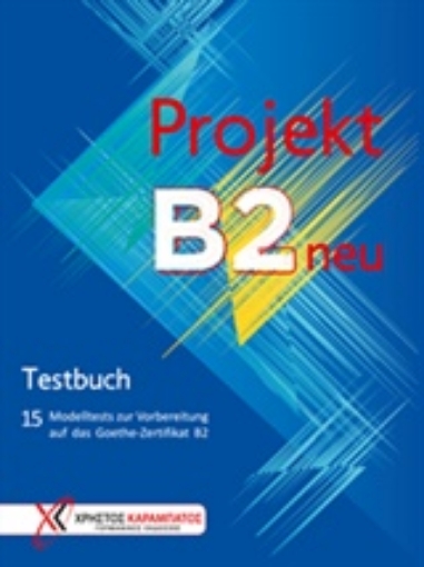 235600-Projekt B2 neu: Testbuch