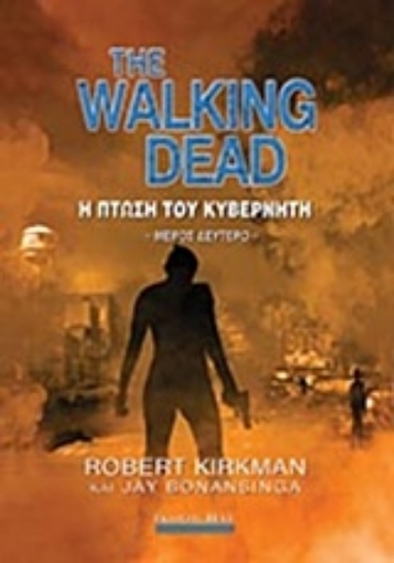 236590-The Walking Dead: Η πτώση του κυβερνήτη 2