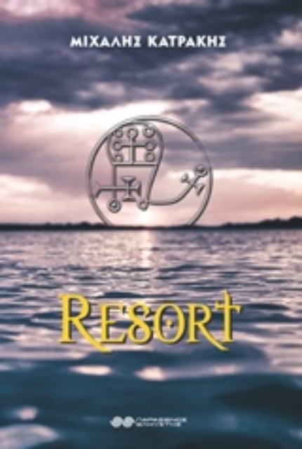 237171-Resort