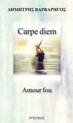 237835-Carpe diem