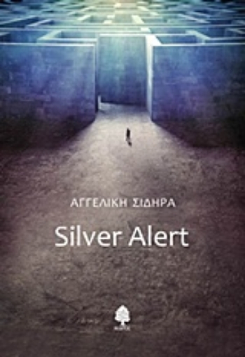 214323-Silver Alert