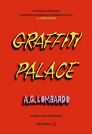 239025-Graffiti palace