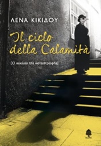 229346-Il ciclo della calamita